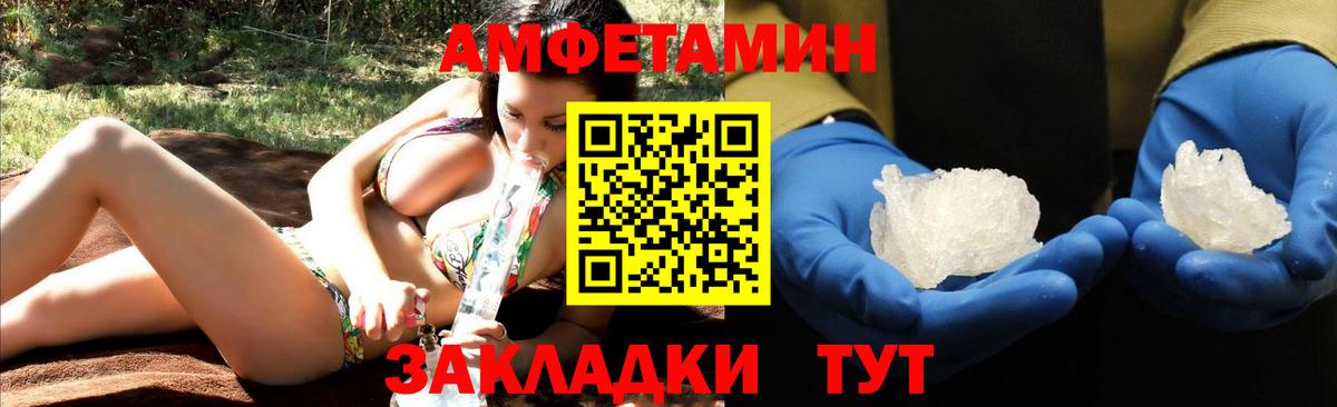 АМФ  АМФ 98%  Вход с VPN  Людиново 
