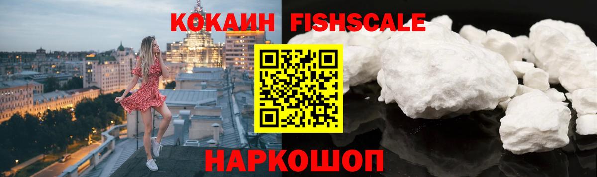 COCAIN Эквадор Людиново