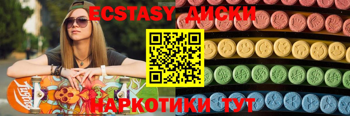 Ecstasy бентли  ЭКСТАЗИ MDMA  Людиново  shop официальный сайт  Вход с VPN  Экстази 
