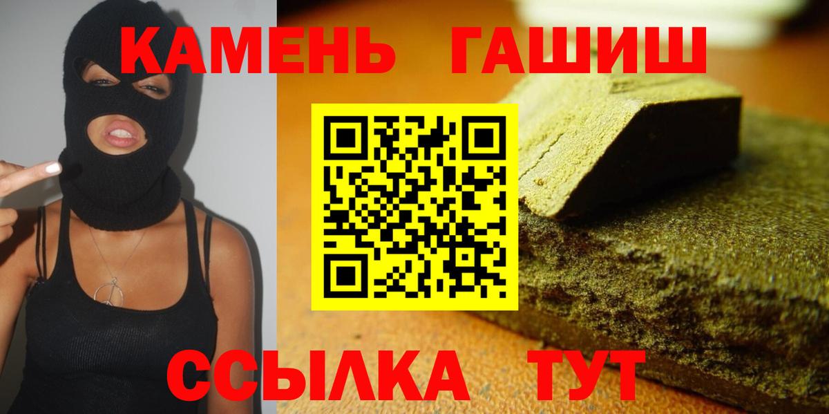 Конопля Людиново