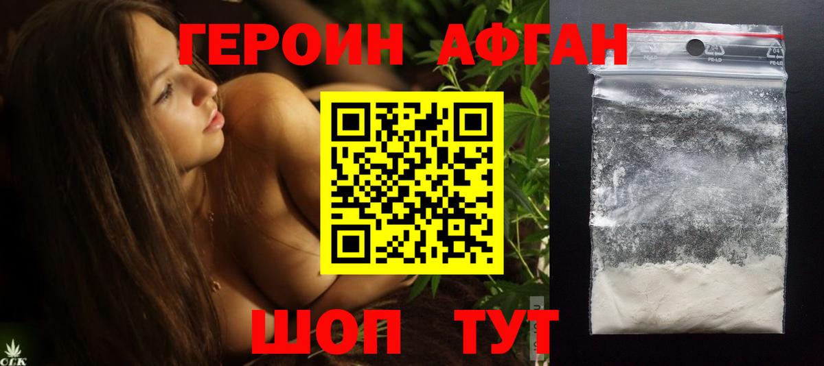 Людиново  Alpha PVP СОЛЬ   COCAIN  Cocaine  Меф кристаллы  Вход с VPN  Конопля 