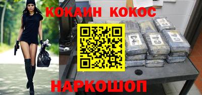 каннабис Заволжье