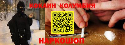 COCAINE Жуковский