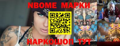 COCAINE Жуковский