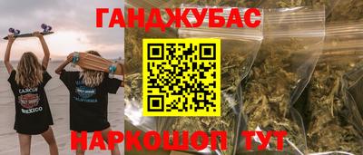каннабис Заволжье