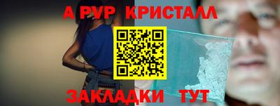 COCAINE Жуковский