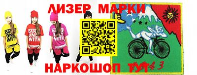каннабис Заволжье