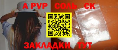COCAINE Жуковский