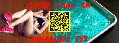 каннабис Заволжье