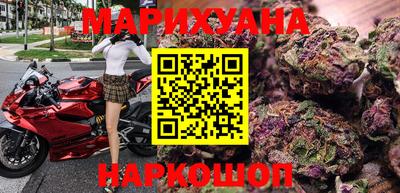 каннабис Заволжье