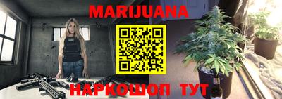 каннабис Заволжье
