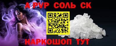 каннабис Заволжье