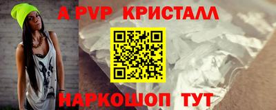 COCAINE Жуковский