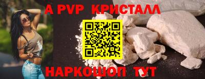 каннабис Заволжье