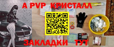 каннабис Заволжье