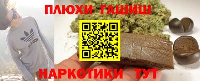 COCAINE Жуковский