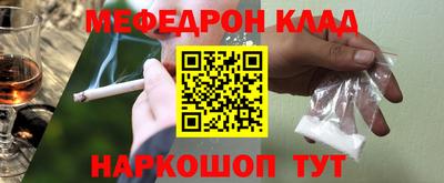 COCAINE Жуковский