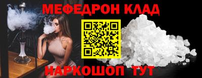 COCAINE Жуковский