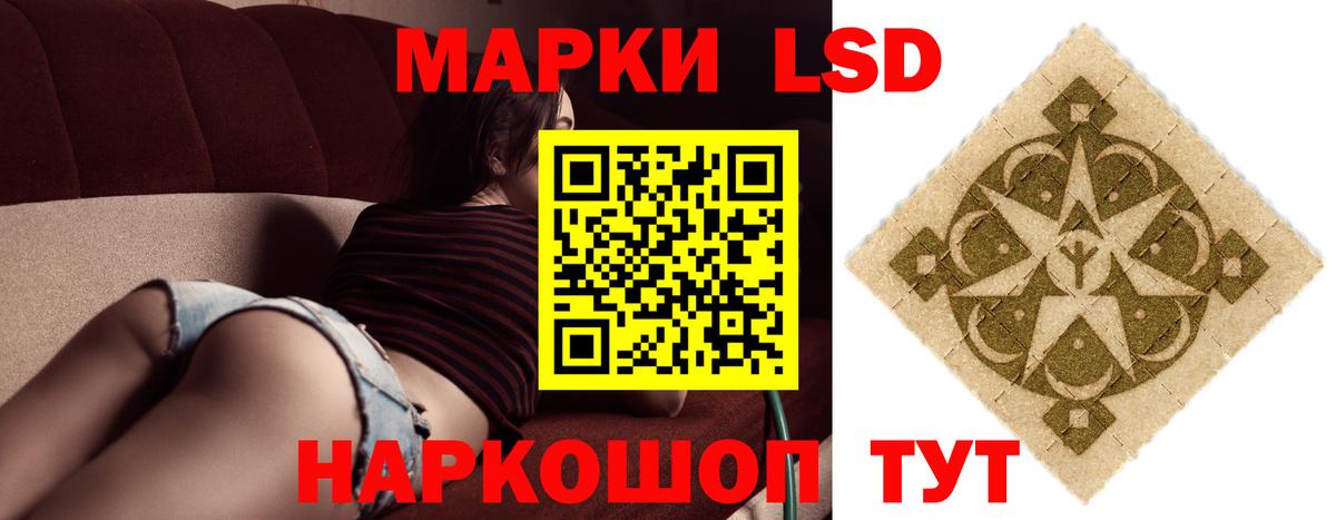Лсд 25 экстази кислота Людиново