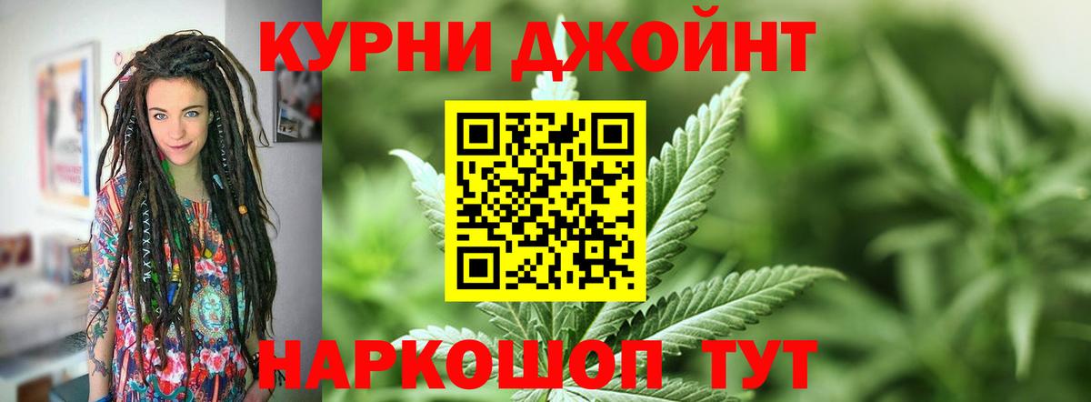 Конопля планчик  Каннабис семена  Вход с VPN  Людиново 